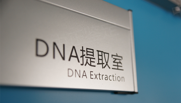 遵义偷偷做DNA亲子鉴定如何做,遵义亲子鉴定办理指南