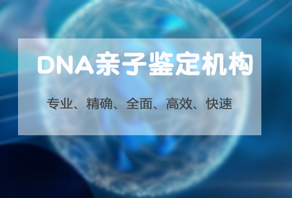 遵义医院怎么办理亲子鉴定,遵义医院办理DNA亲子鉴定要多少钱的费用