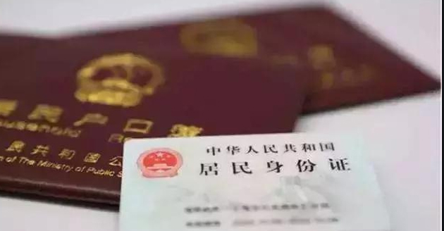 遵义落户亲子鉴定预约办理,遵义迁户亲子鉴定去哪里做