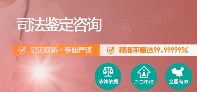 遵义匿名亲子鉴定多少钱,