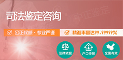 遵义匿名亲子鉴定多少钱【预约挂号】