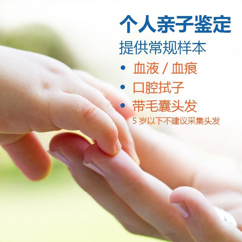 遵义隐私DNA亲子鉴定详细流程,遵义隐私亲子鉴定多少钱