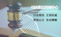遵义司法DNA亲子鉴定哪里能办理