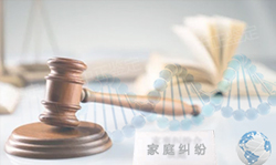 遵义司法DNA鉴定收费多少，遵义司法亲子鉴定如何做