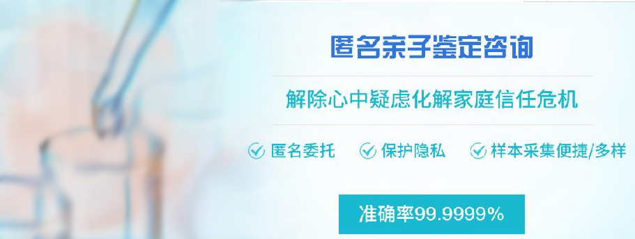 遵义权威个人DNA亲子鉴定机构去哪里,