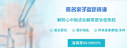遵义个人做亲子鉴定需要怎么做，遵义血缘检测基本的流程