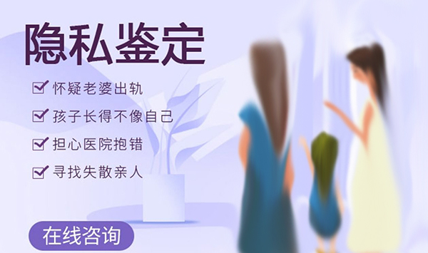 遵义个人DNA亲子鉴定如何收费,遵义隐私DNA亲子鉴定准不准 遵义个人DNA亲子鉴定如何收费,遵义隐私DNA亲子鉴定准不准