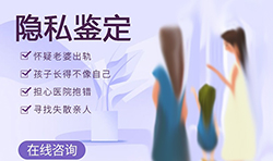 遵义匿名亲子鉴定办理流程
