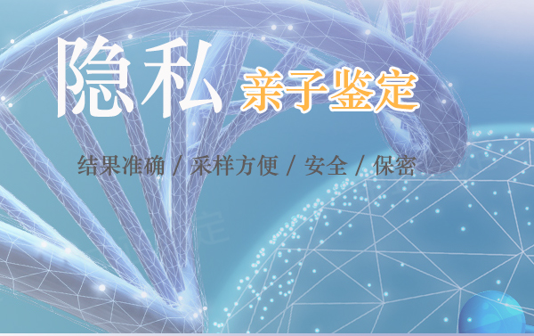 遵义医院怎么办理亲子鉴定,遵义医院办理DNA亲子鉴定要多少钱的费用