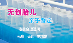 遵义孕期怎样偷偷做DNA亲子鉴定，遵义怀孕亲子鉴定准确可靠吗