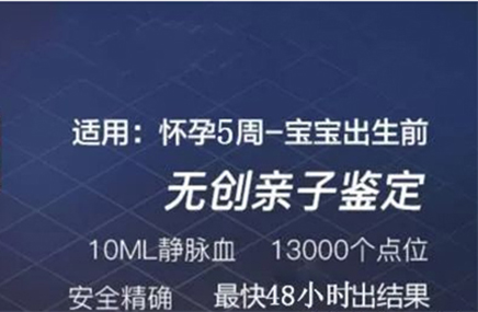 遵义怀孕亲子鉴定中心结果需要多久,遵义孕期亲子鉴定哪里做