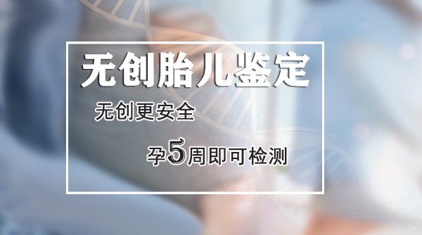 遵义孕期亲子鉴定中心去哪,遵义孕期亲子鉴定预约电话