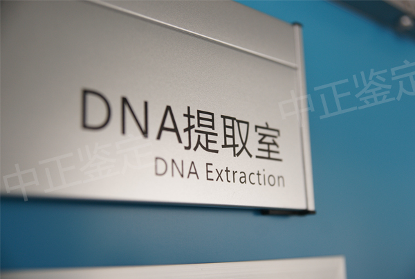 遵义DNA鉴定医院去哪查找,遵义医院血缘检测预约