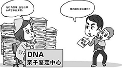 遵义权威个人亲子鉴定机构查询